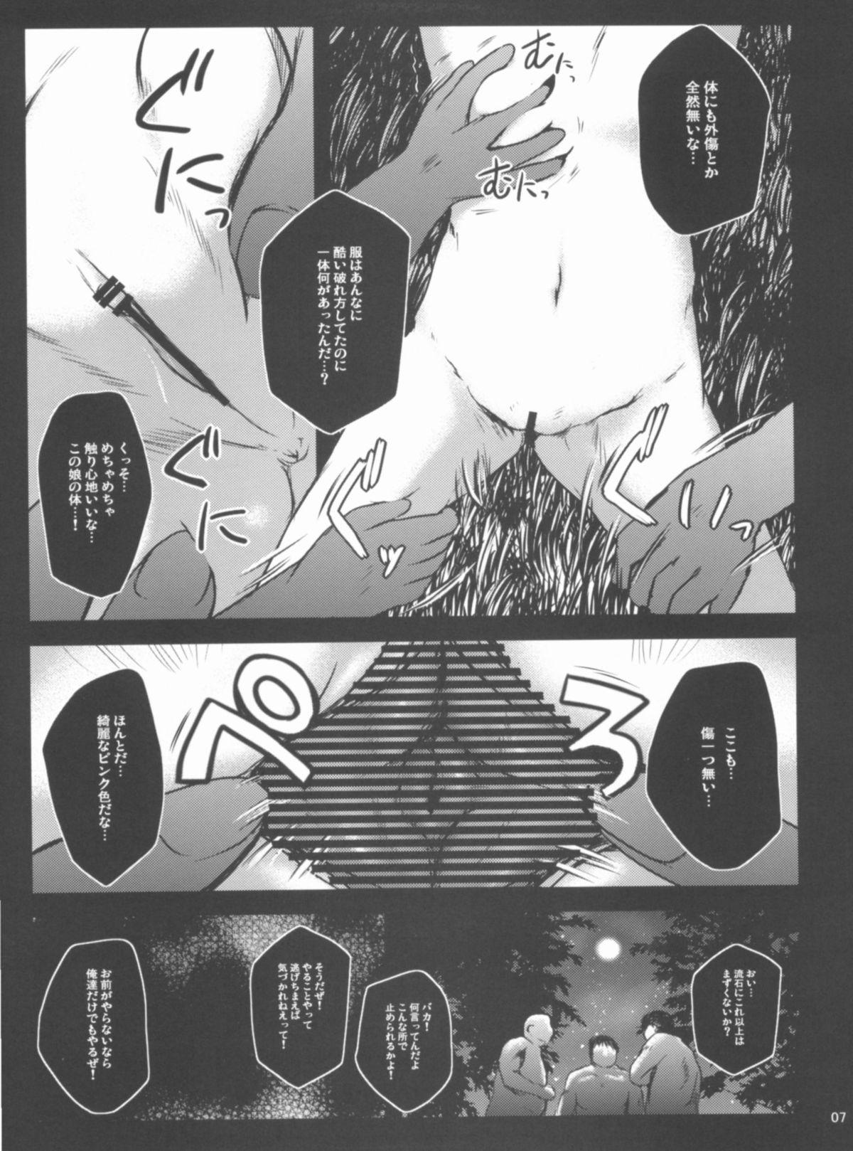 Footworship Ryoujoku Material - Mahou shoujo lyrical nanoha Tits - Page 6