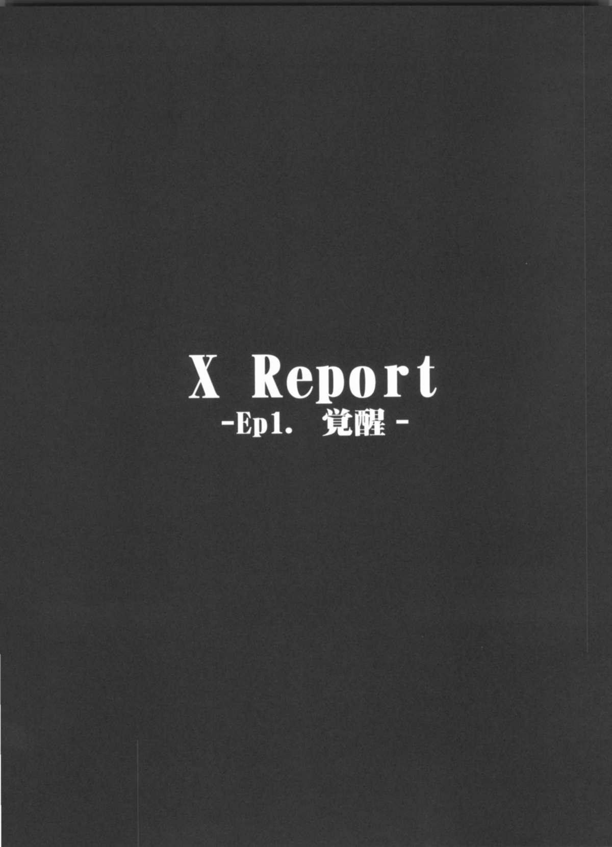 X Report-Ep1.Kakusei 2