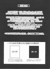 Clothed X Report-Ep1.Kakusei- Mahou shoujo lyrical nanoha hentai Reverse 3