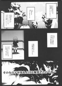 Clothed X Report-Ep1.Kakusei- Mahou shoujo lyrical nanoha hentai Reverse 8