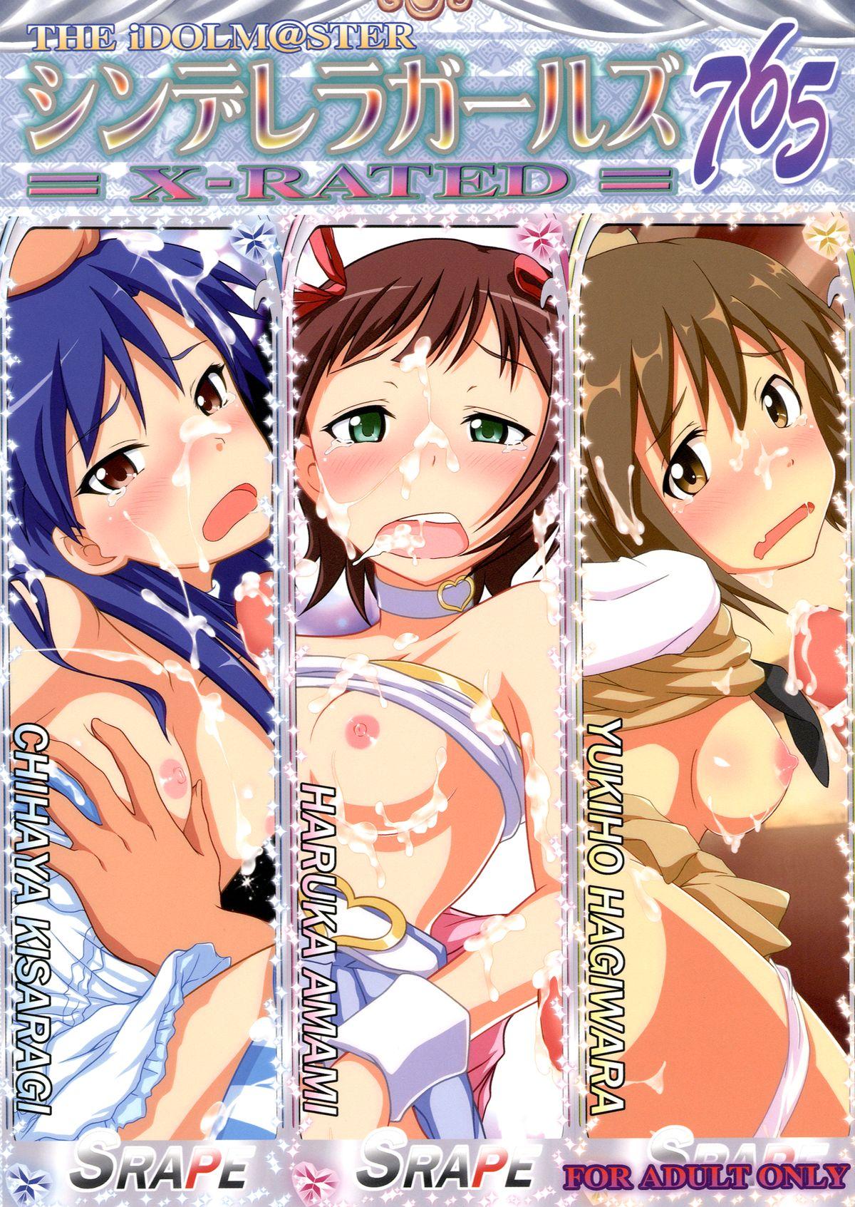 Facial Cumshot THE iDOLM@STER CINDERELLA GIRLS X-RATED 765 - The idolmaster Ngentot - Picture 1