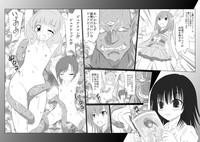 Suzuka no Bimyou na Bouken OP Manga 10