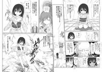 Suzuka no Bimyou na Bouken OP Manga 4