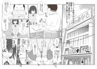 Suzuka no Bimyou na Bouken OP Manga 7