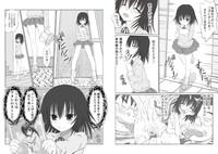 Suzuka no Bimyou na Bouken OP Manga 8