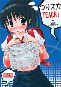 Tsuri Suka TEACH! 1