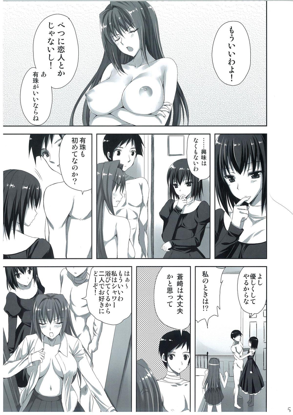 Hot Cunt Mahou Tsukai no Yotogi 2 - Mahou tsukai no yoru Free Blow Job - Page 5