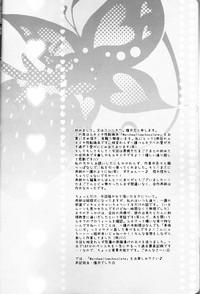Petite Teenager (C82) [Kareha,Shouga Udon (Koudzuki Shinobu, Tamago)] Marshmallow chocolate (Bleach)english [fated circle]- Bleach hentai Wet Cunts 4