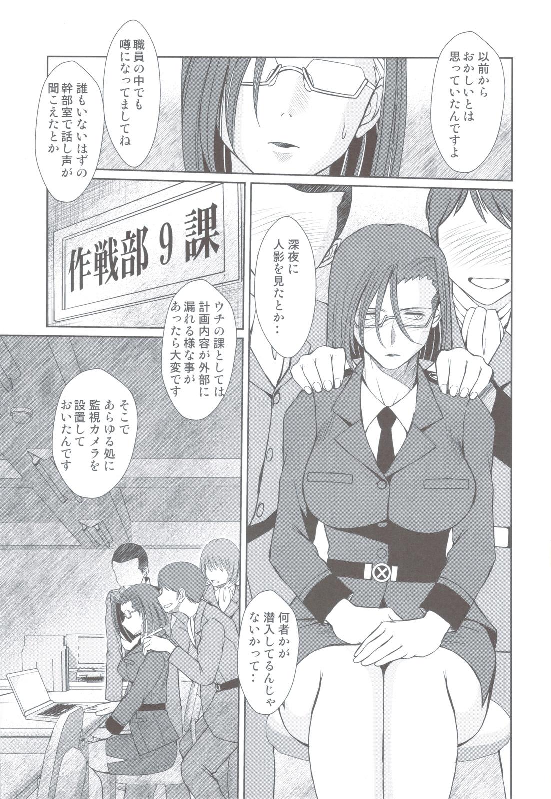 Threesome 2199-nen no Niimi Kaoru - Space battleship yamato Bwc - Page 10