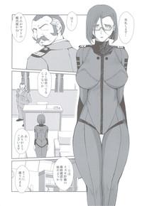 Blowjob 2199-nen No Niimi Kaoru Space Battleship Yamato Gay Ass Fucking 2