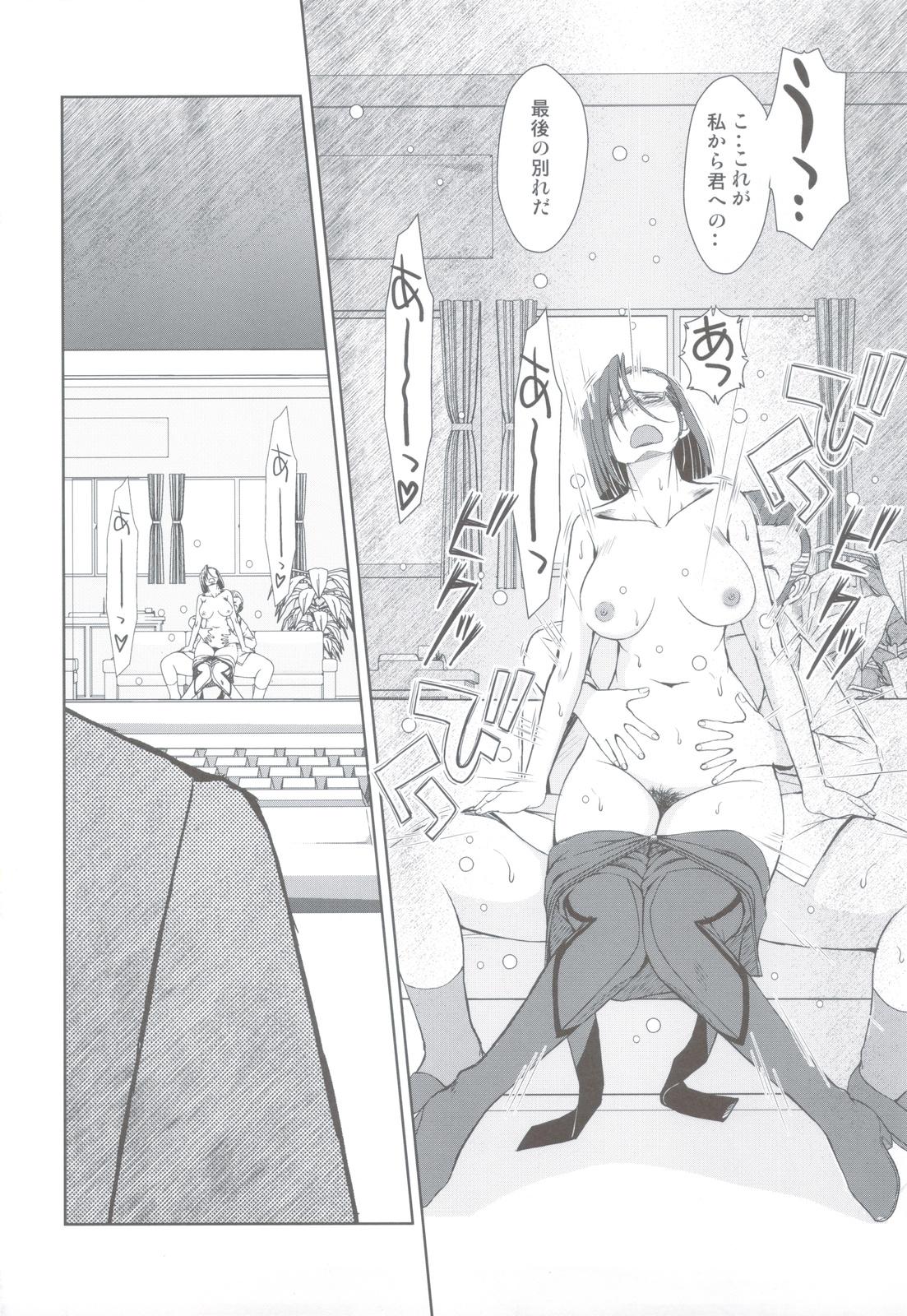 Amature Sex 2199-nen no Niimi Kaoru - Space battleship yamato Stepbro - Page 9