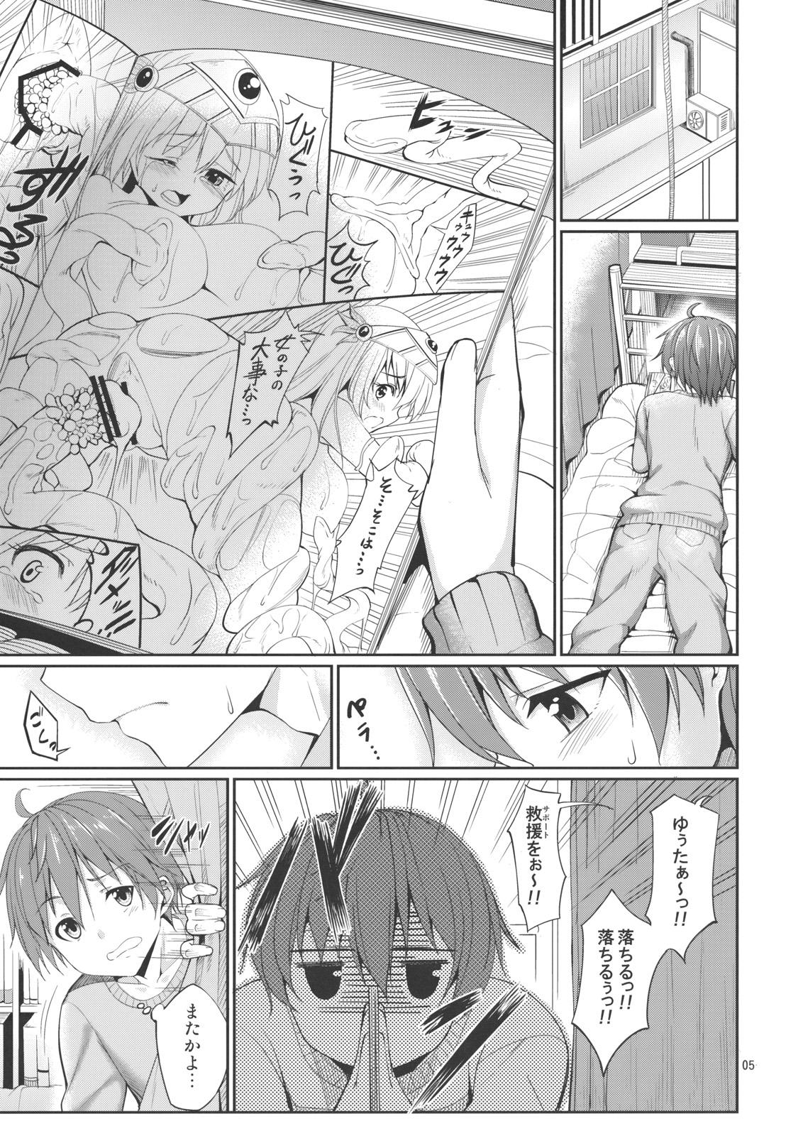 Alone Rikka to Shokushu to Mousou Settei! - Chuunibyou demo koi ga shitai Gay Baitbus - Page 4