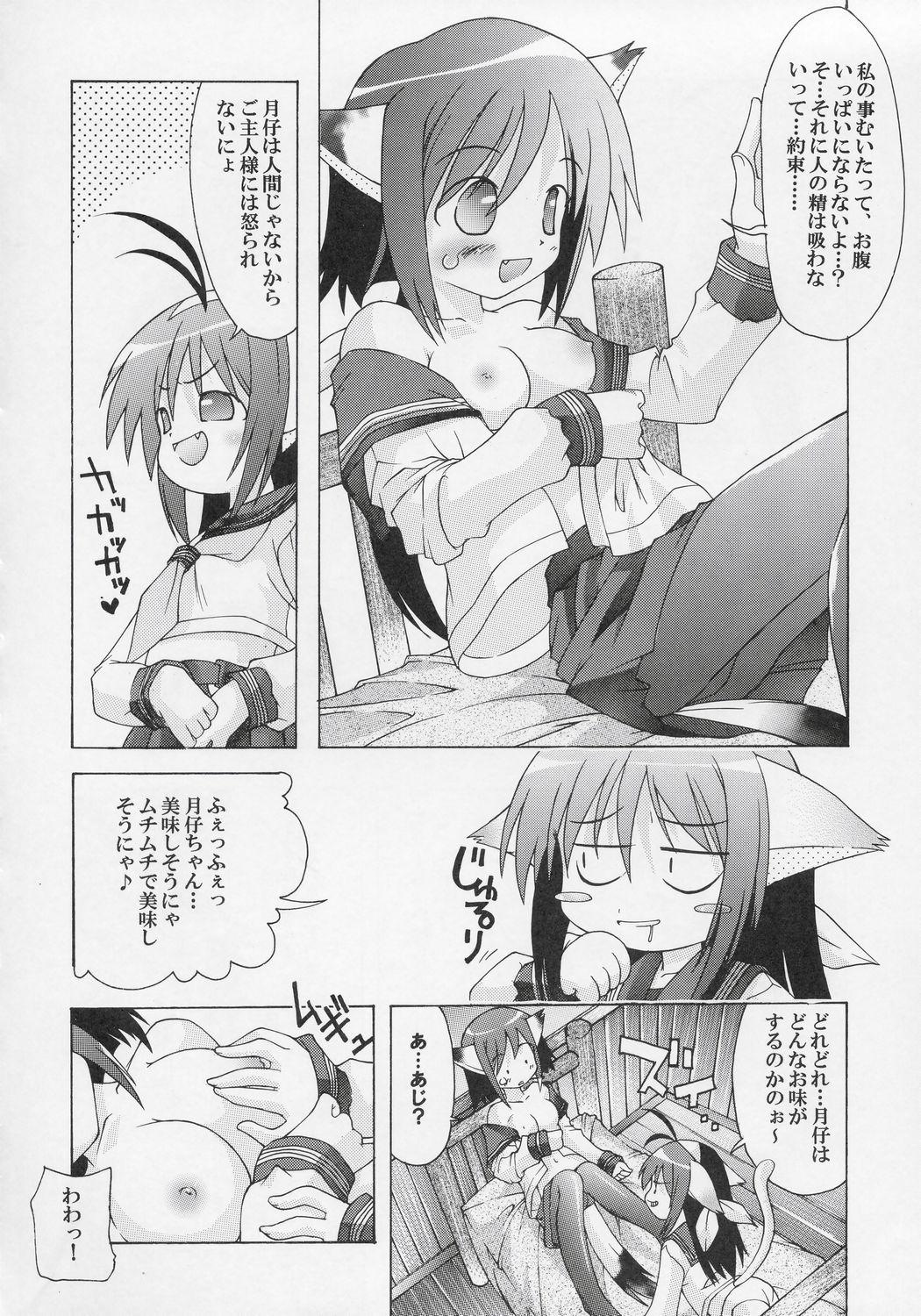 Lesbians Yotogi no Nekoko Sono Ni Vecina - Page 9