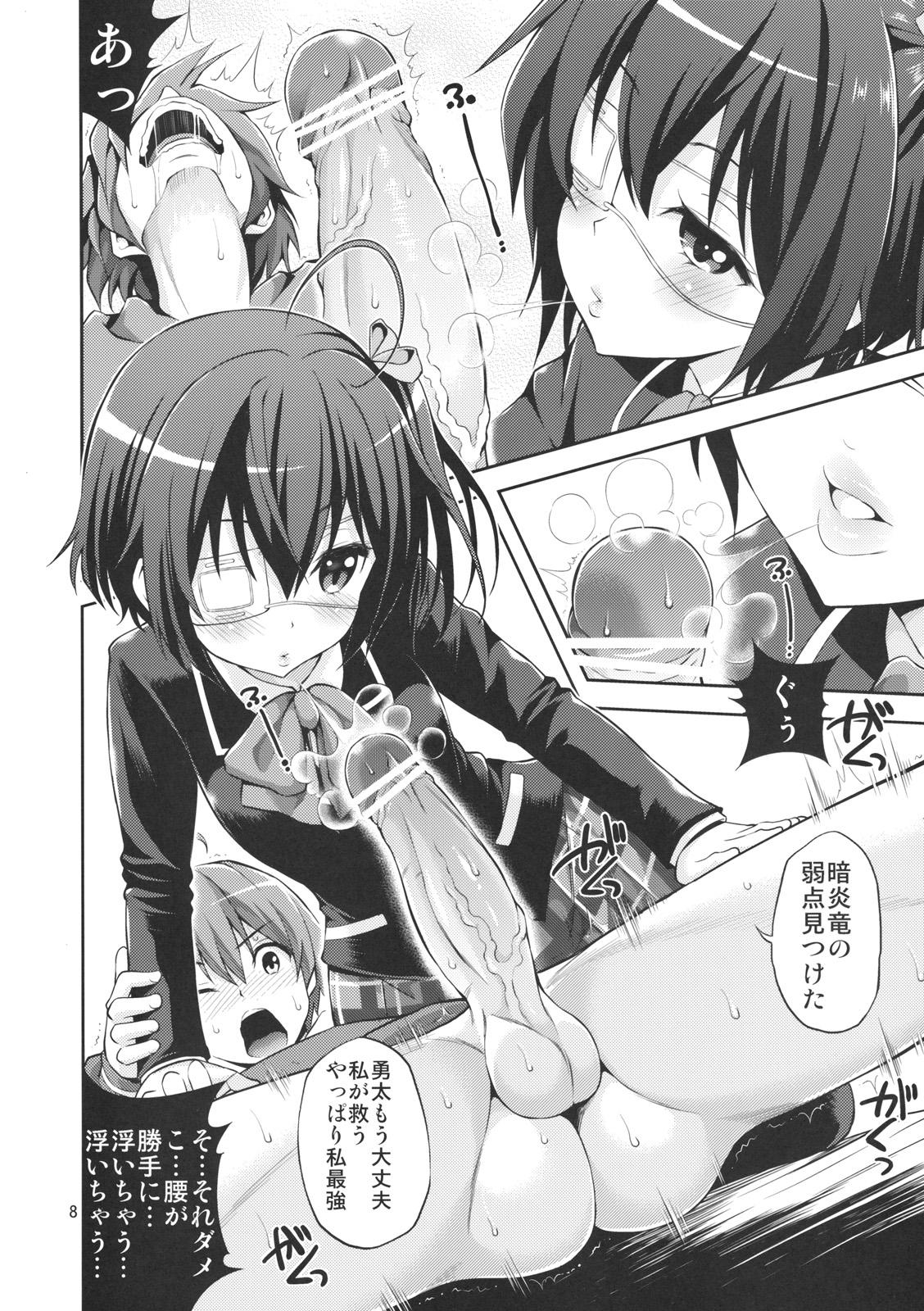 Sextoys Chuunibyou demo H ga Shitai! - Chuunibyou demo koi ga shitai Gay - Page 7