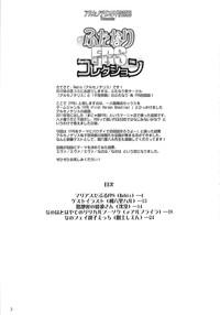 FreeAnimeForLife Futanari FPS Collection Neon Genesis Evangelion Mahou Shoujo Lyrical Nanoha Freak 2