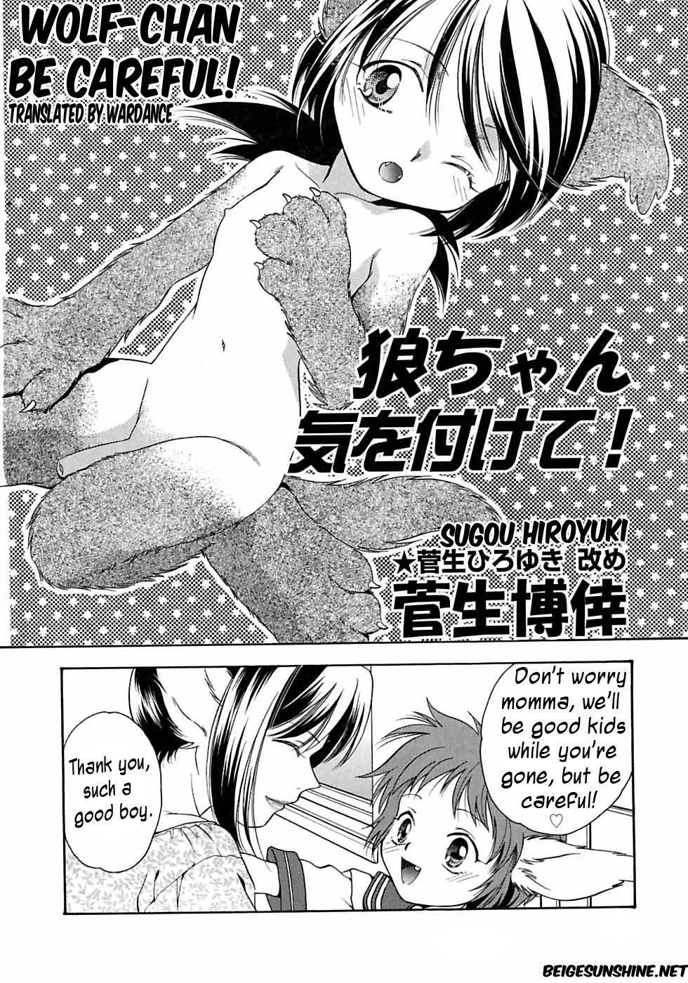 [Sugou Hiroyuki] Ookami-chan Kiotsukete! | Wolf-chan: Be Careful! [English] {WarDance} 2