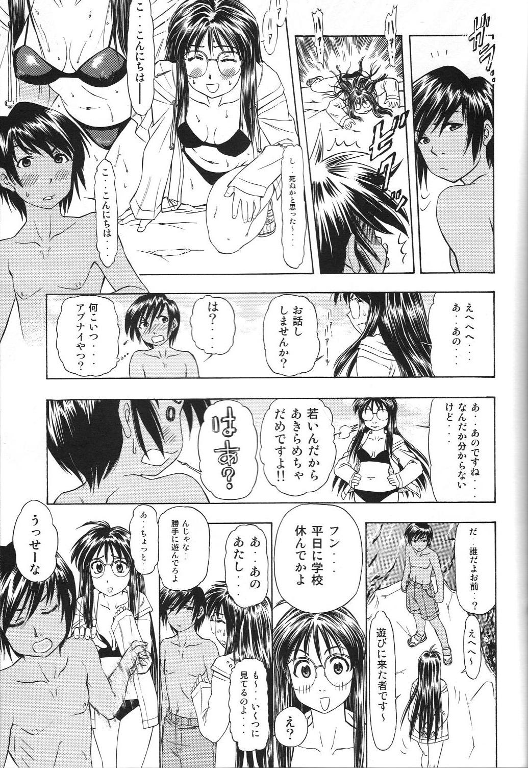 Heels TAIHO++ file02 - Youre under arrest 1080p - Page 12