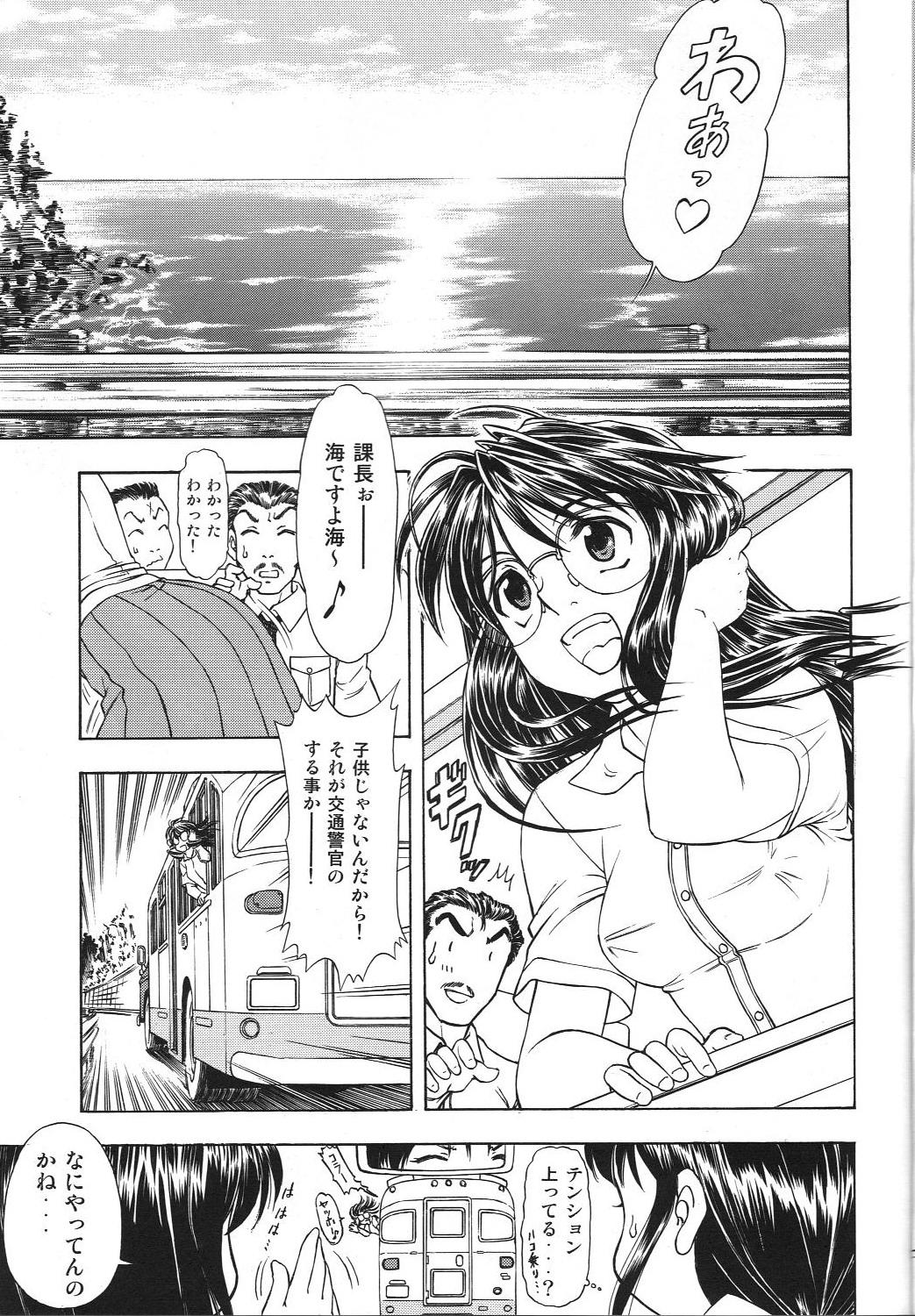 Romantic TAIHO++ file02 - Youre under arrest Sucking Dicks - Page 4