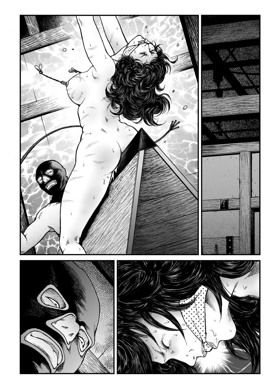 Crazy Yokubou Kaiki Dai 470 Shou Forbidden - Page 50