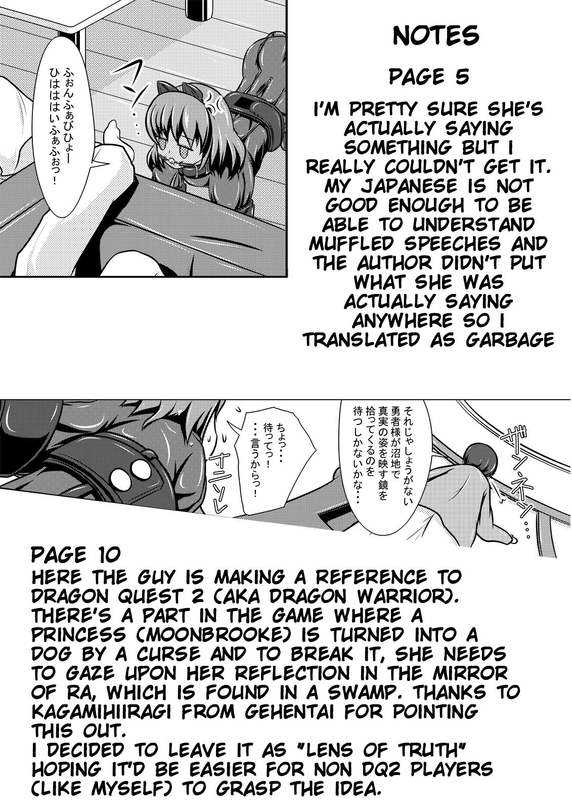 Twinkstudios Hitoinu Banashi Chichona - Page 18