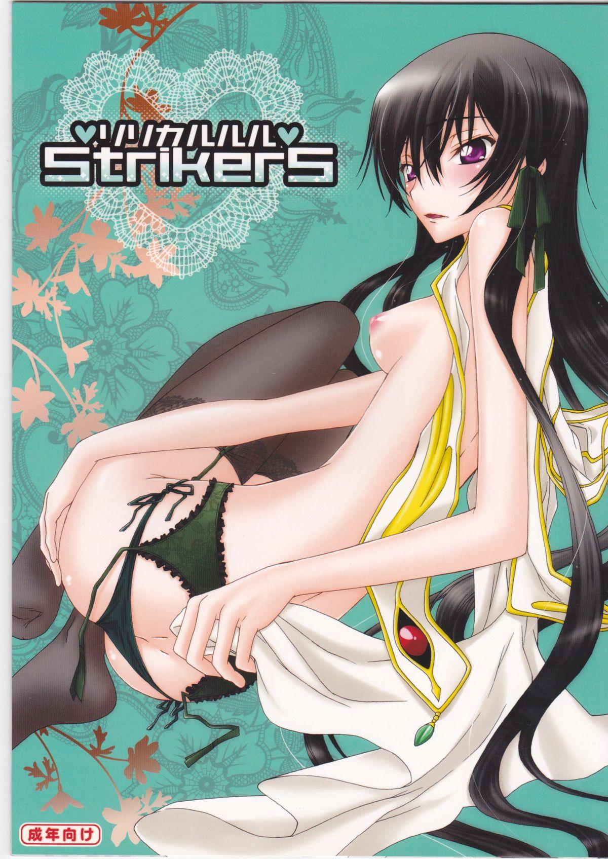 Close Lyrical Rule StrikerS - Code geass Indonesian - Picture 1