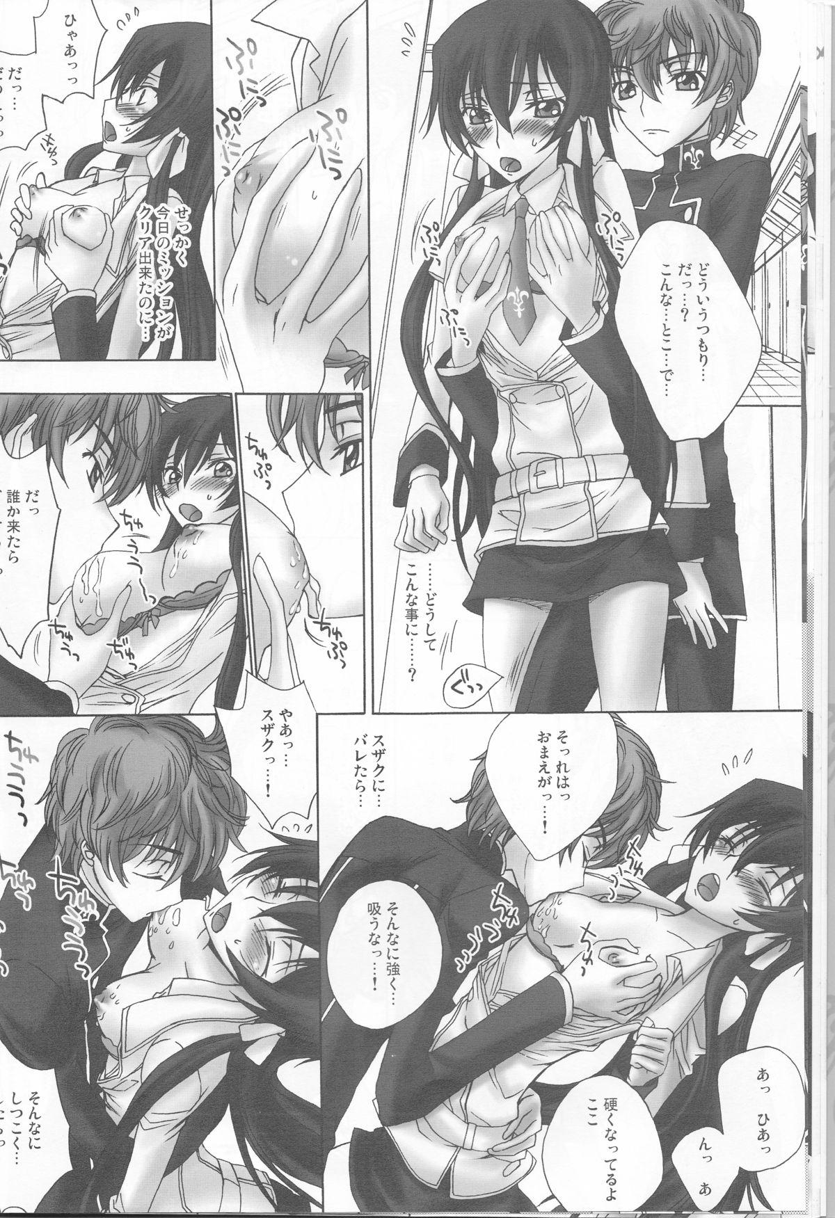 Moan Lyrical Rule StrikerS - Code geass Ethnic - Page 10