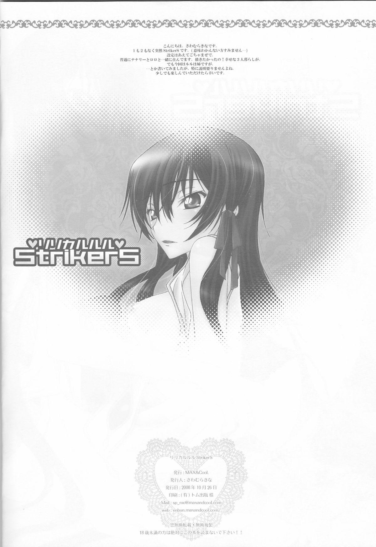 Dirty Talk Lyrical Rule StrikerS - Code geass Free Amature - Page 4