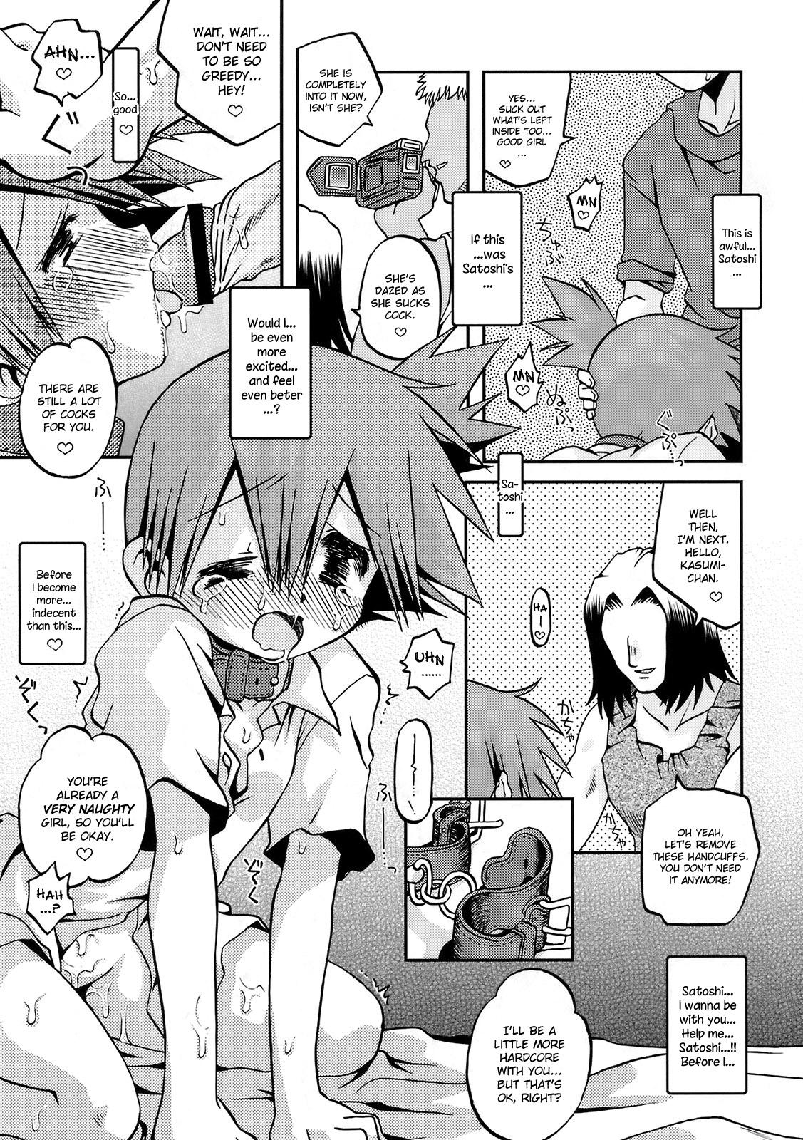 Amador Kyoumi Shinshin Iki Youyou | How to Take Care of A Tomboy Mermaid 2 - Pokemon Panocha - Page 14