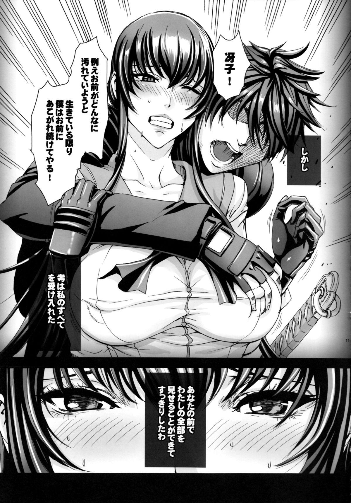 Carro KISS OF THE DEAD 4 - Highschool of the dead Shaved - Page 10