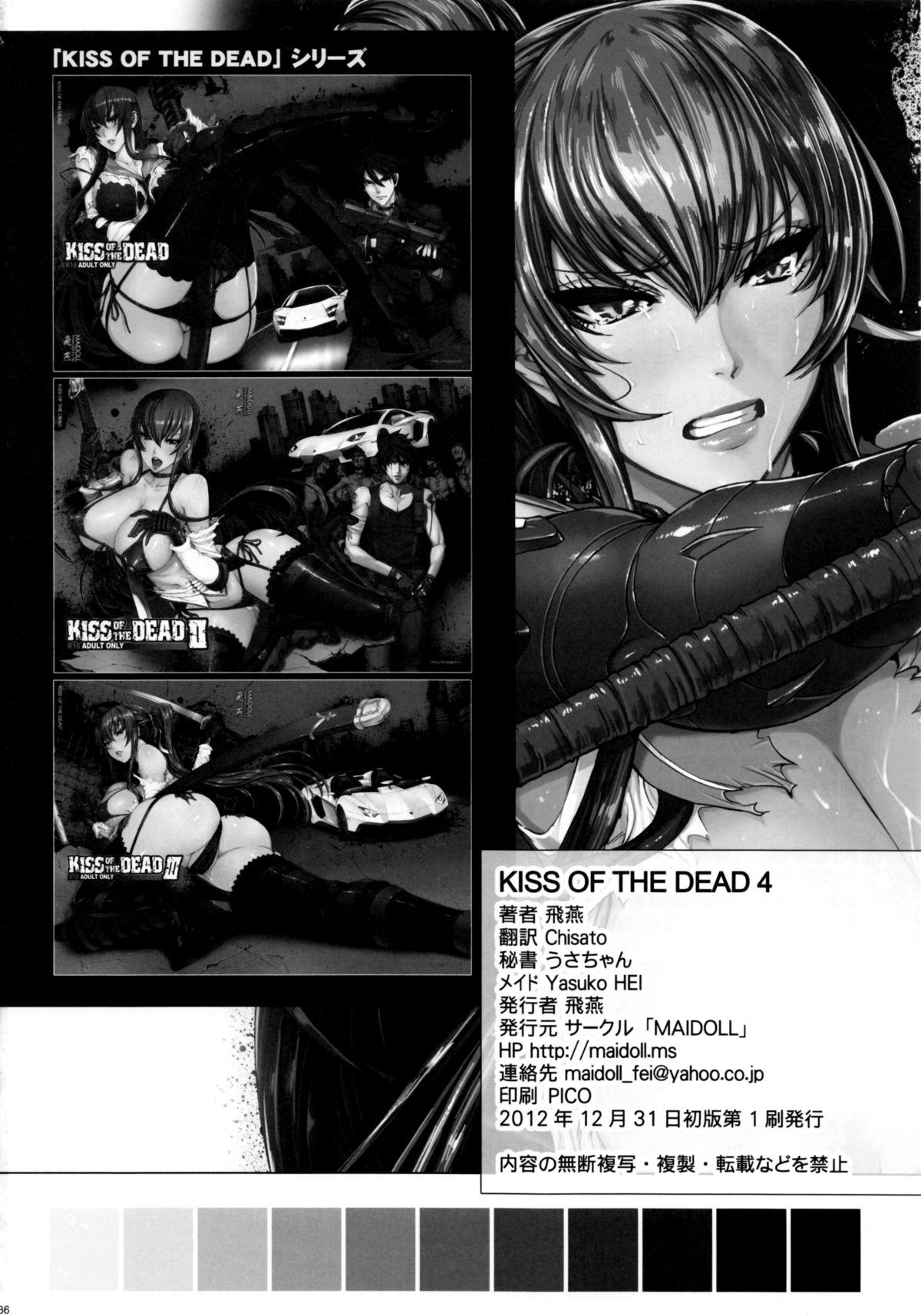 KISS OF THE DEAD 4 33