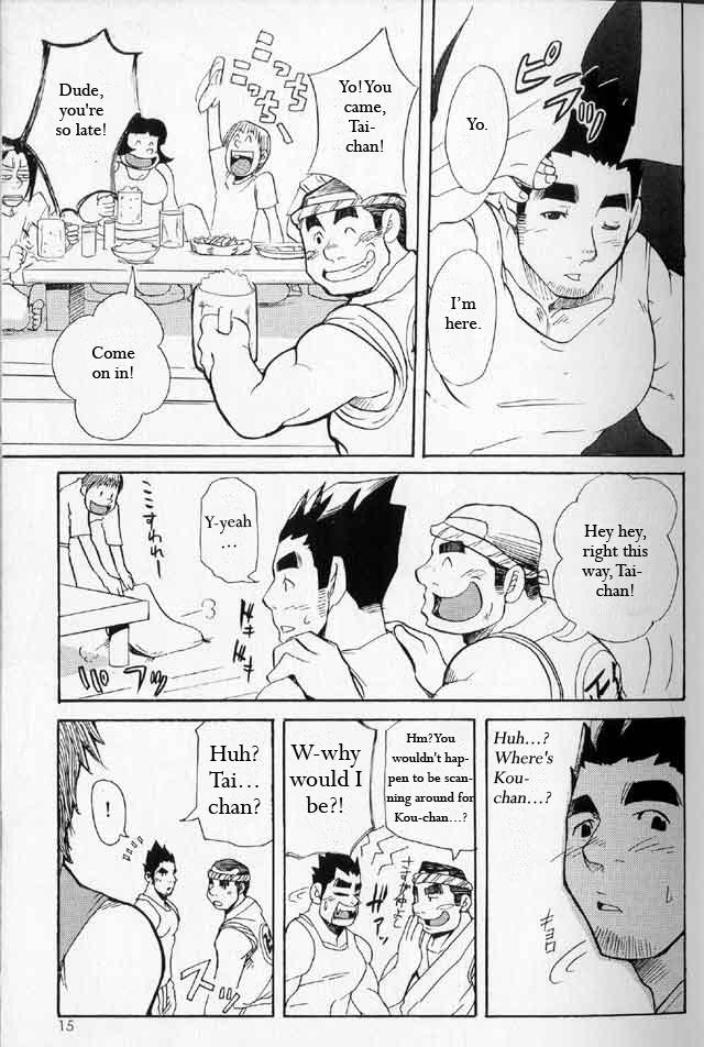 Cop [MATSU Takeshi] Tai-chan and Kou-chan [ENG] Rough - Page 11
