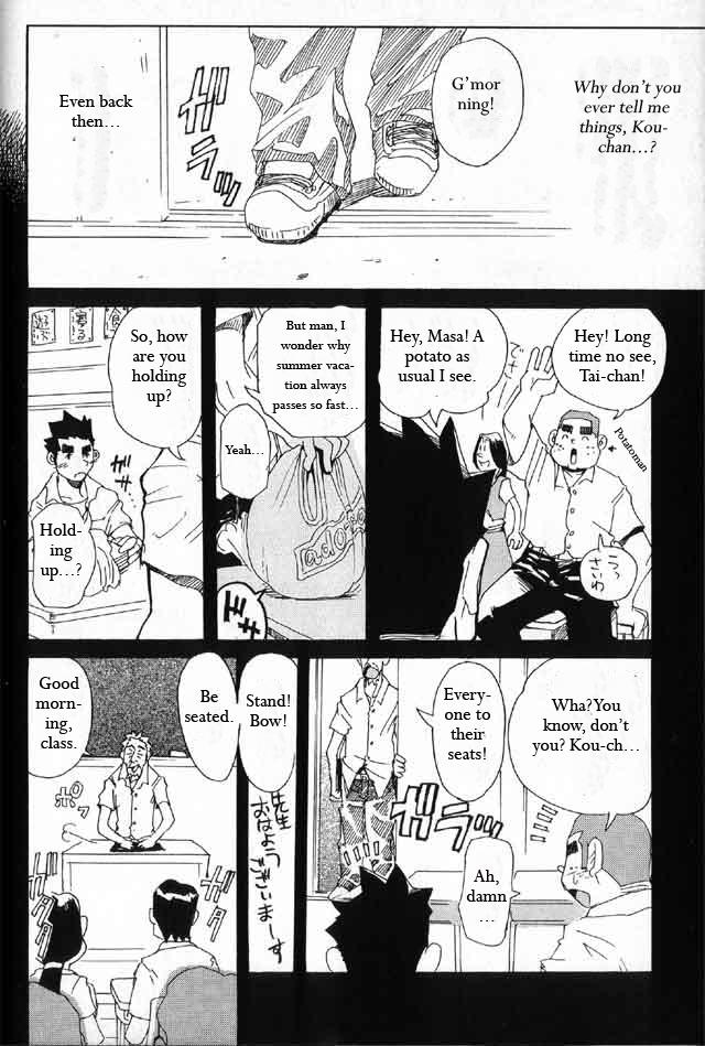Hugecock [MATSU Takeshi] Tai-chan and Kou-chan [ENG] Amazing - Page 8