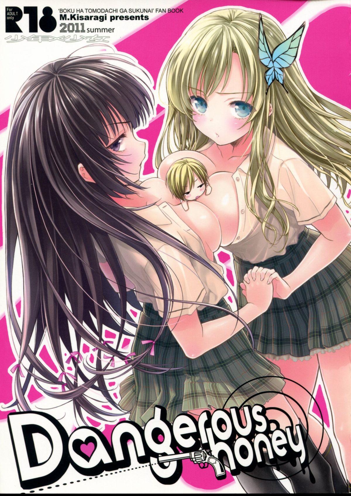 Cogiendo Dangerous honey - Boku wa tomodachi ga sukunai Cum In Pussy - Page 1