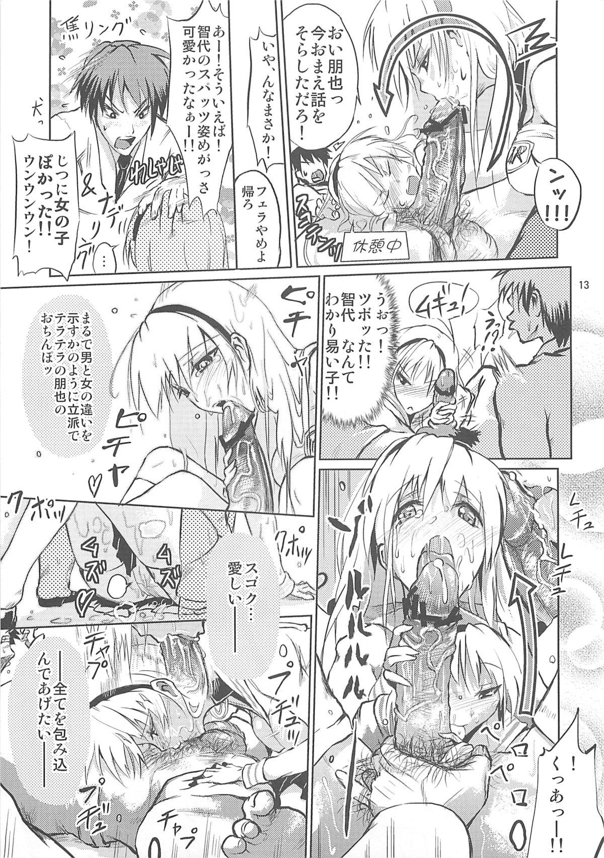 Hairypussy Ashi no Kirei na T-san wa Shimari ga Ii - Clannad Gay Smoking - Page 13
