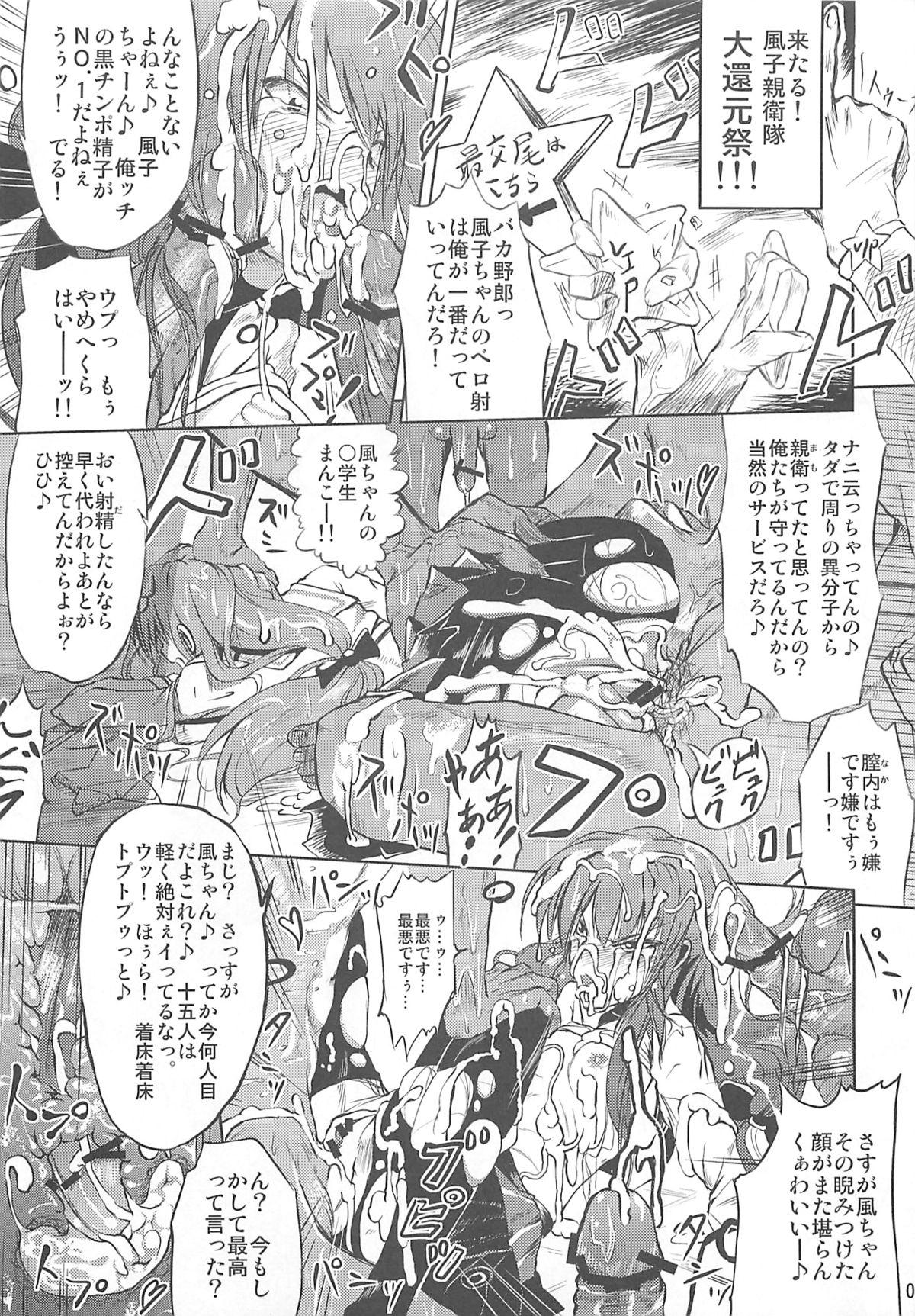 Branquinha Ashi no Kirei na T-san wa Shimari ga Ii - Clannad Cogiendo - Page 3