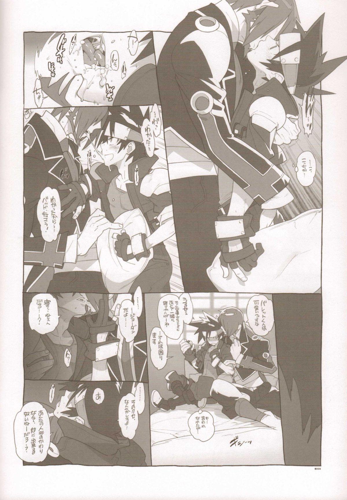 Flogging RaKuGaKi./Monochrome. - Shinrabansho Pussylick - Page 7