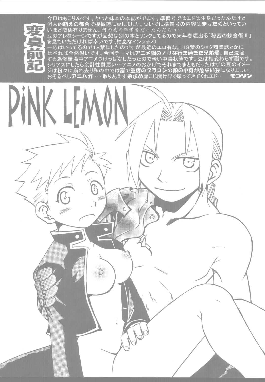 PINK LEMON 6