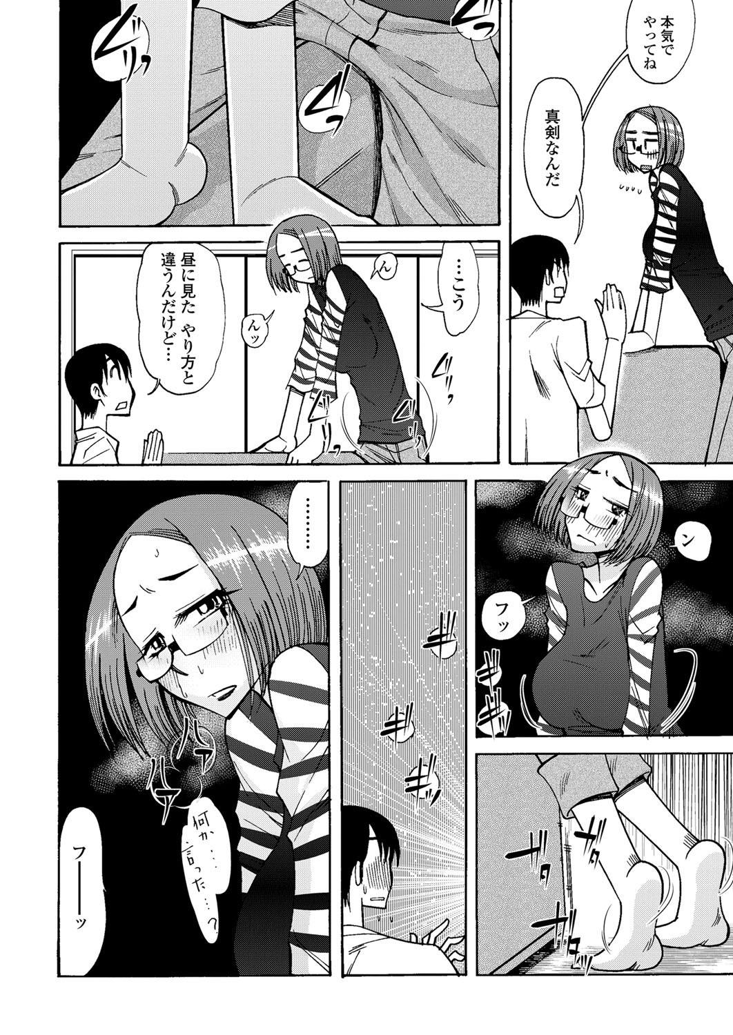 COMIC Penguin Club Sanzokuban 2012-03 Vol.278 216