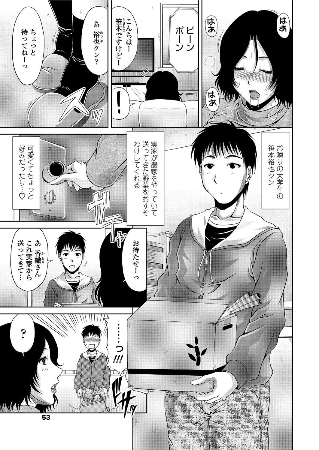 COMIC Penguin Club Sanzokuban 2012-03 Vol.278 53