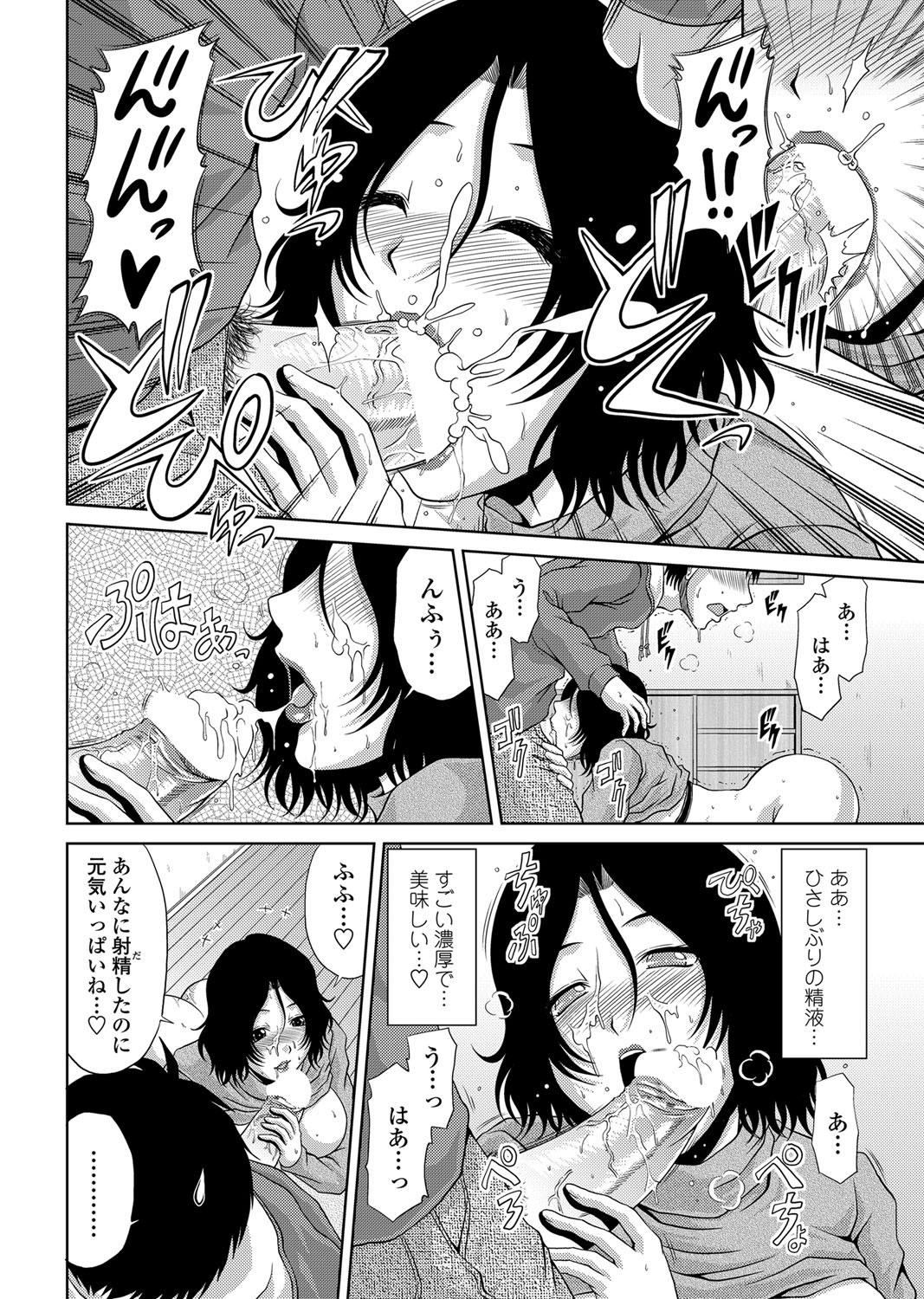 COMIC Penguin Club Sanzokuban 2012-03 Vol.278 58