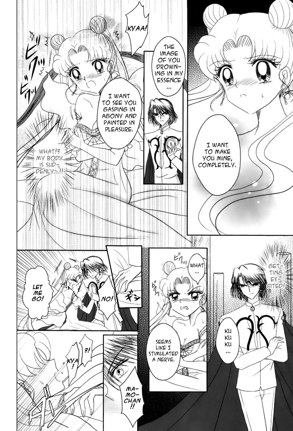 (C82) [MoE (Eiri)] Kuroi Tsuki ni Michibikare (Sailor Moon)english 11