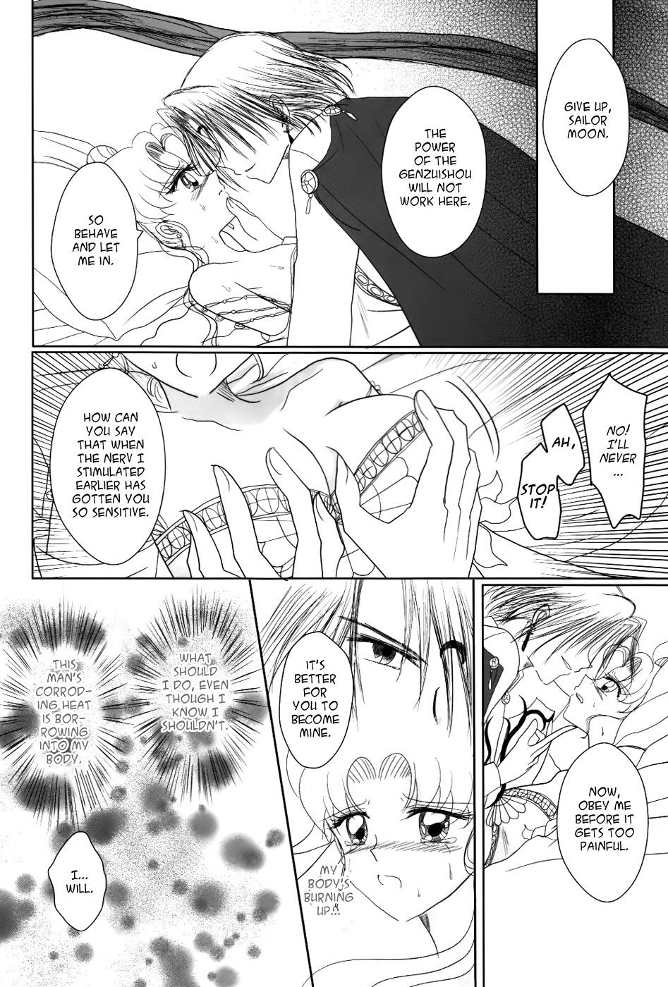 (C82) [MoE (Eiri)] Kuroi Tsuki ni Michibikare (Sailor Moon)english 15