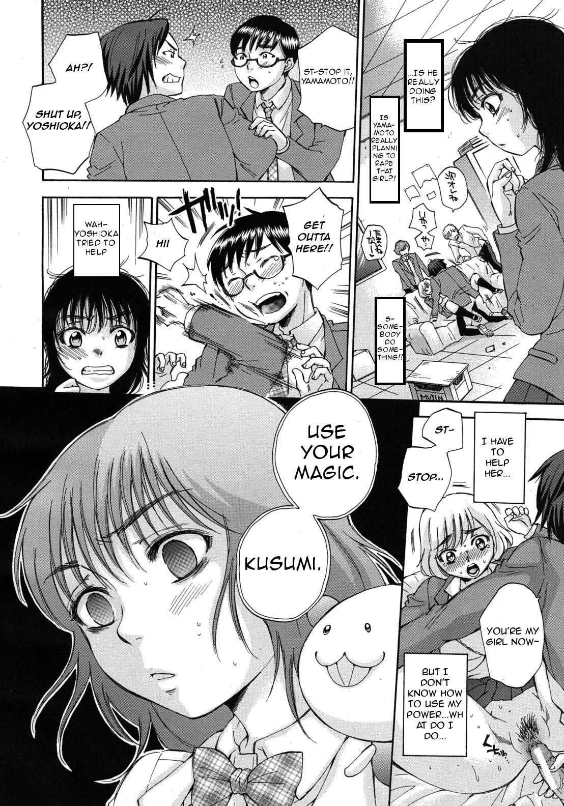 Cock Suck Kuzumi SOS Ch. 1 Porn Amateur - Page 12