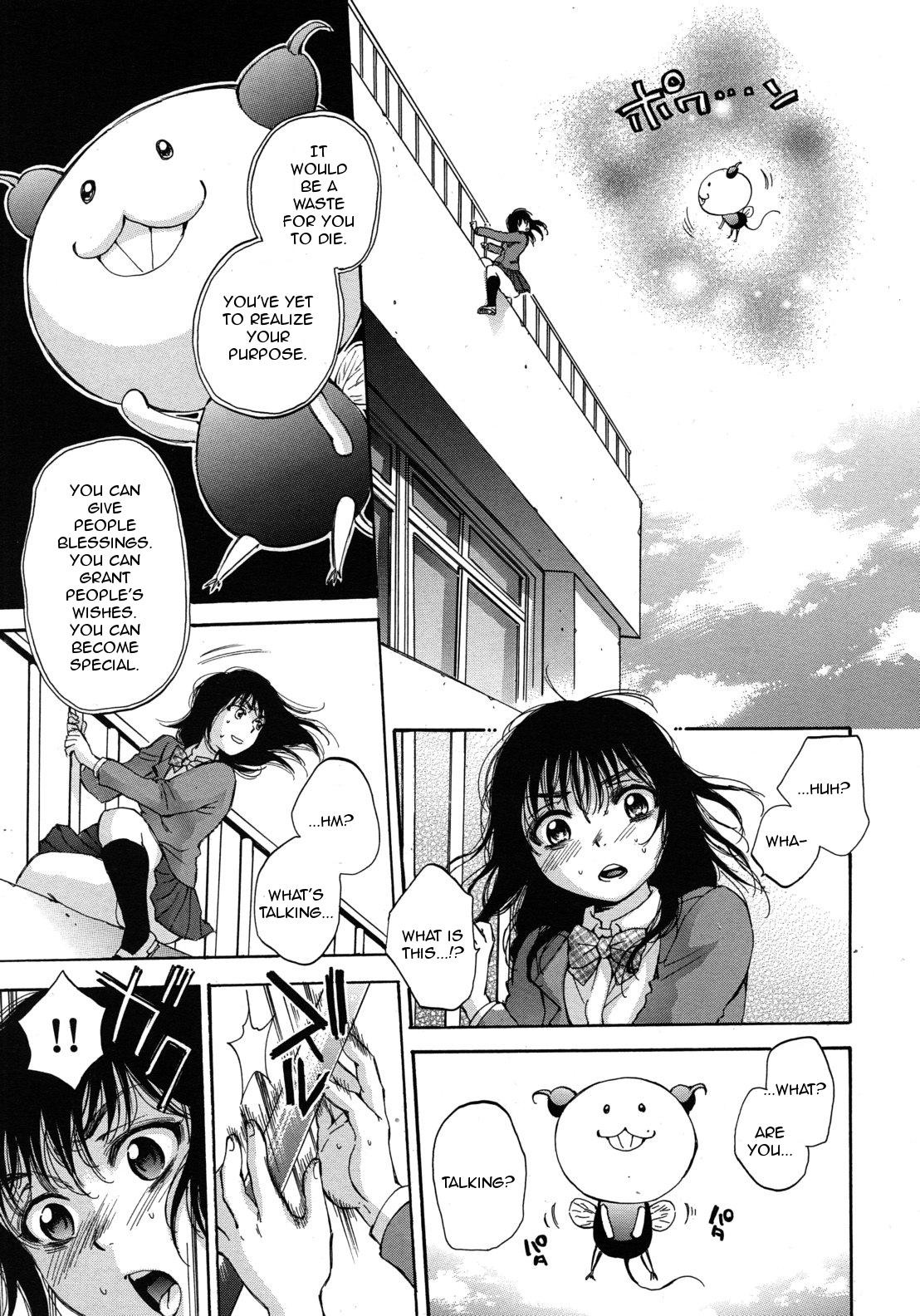 Man Kuzumi SOS Ch. 1 Lesbians - Page 9
