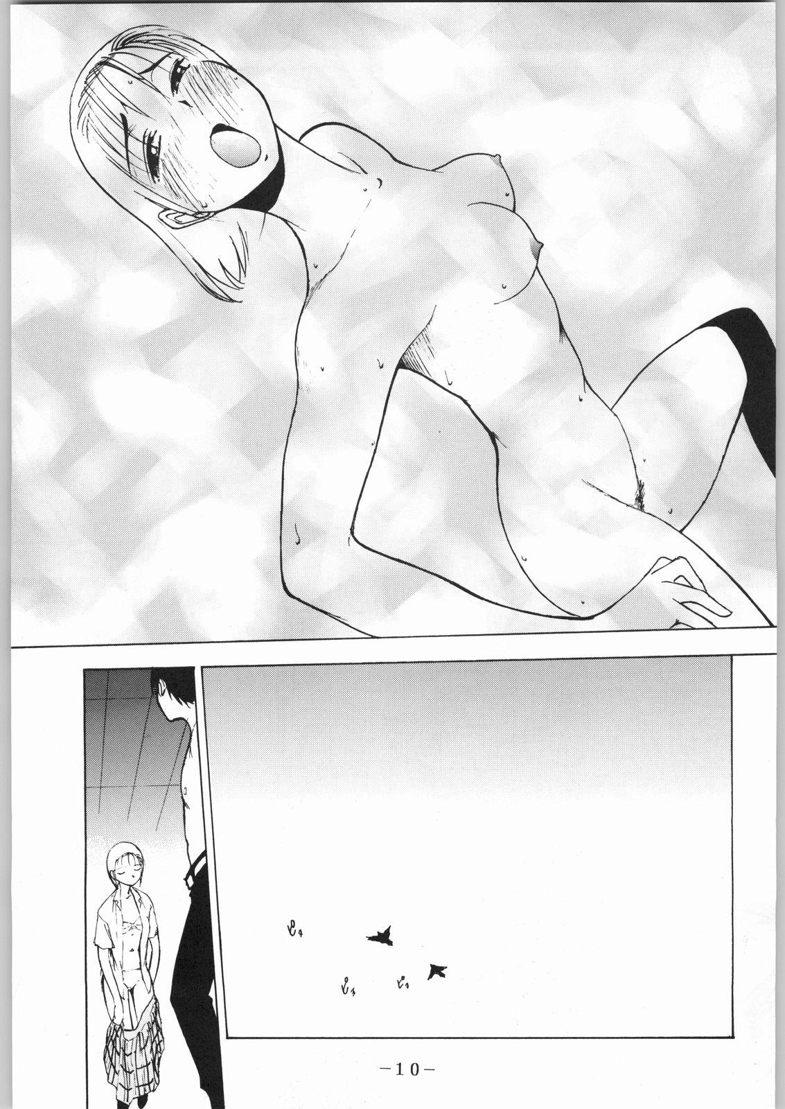 Cum Eating karera no jijou - Kare kano Gay Money - Page 11
