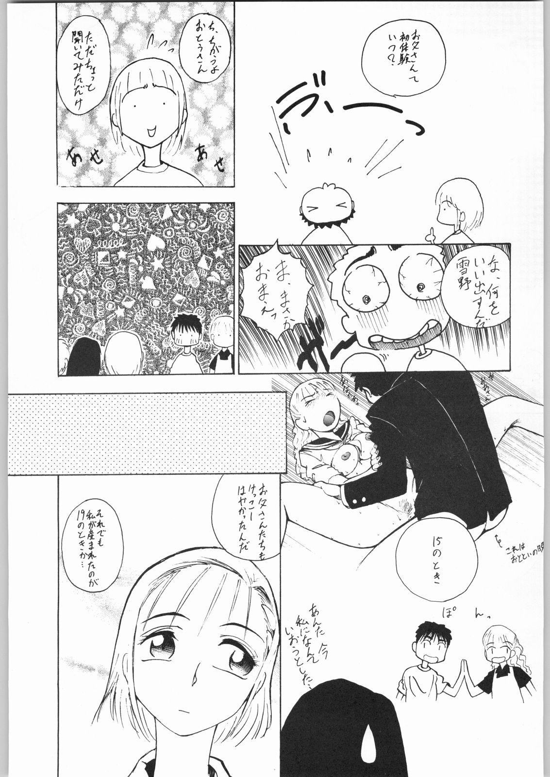 Hairy karera no jijou - Kare kano Perfect Tits - Page 5
