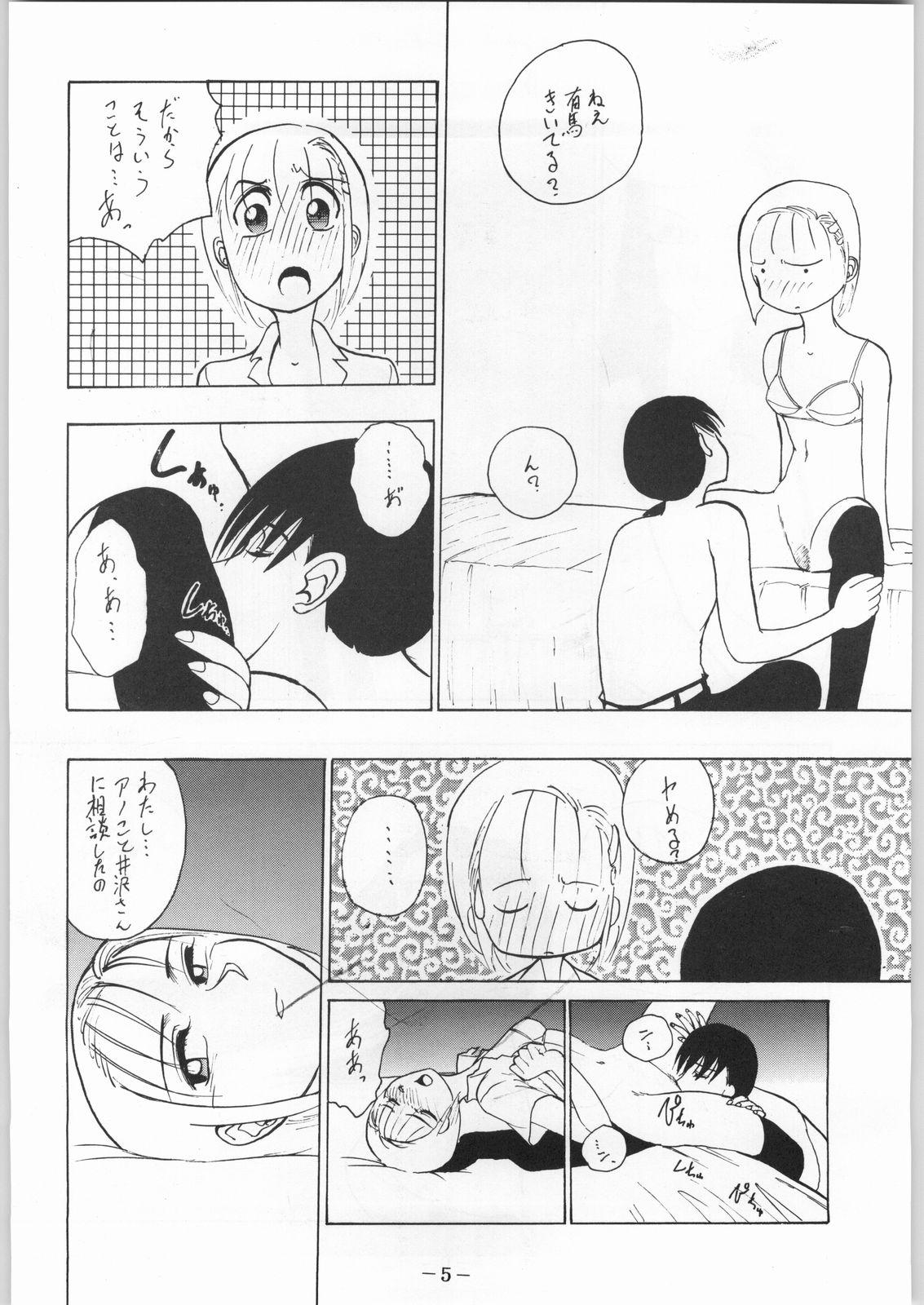 Hairy karera no jijou - Kare kano Perfect Tits - Page 6