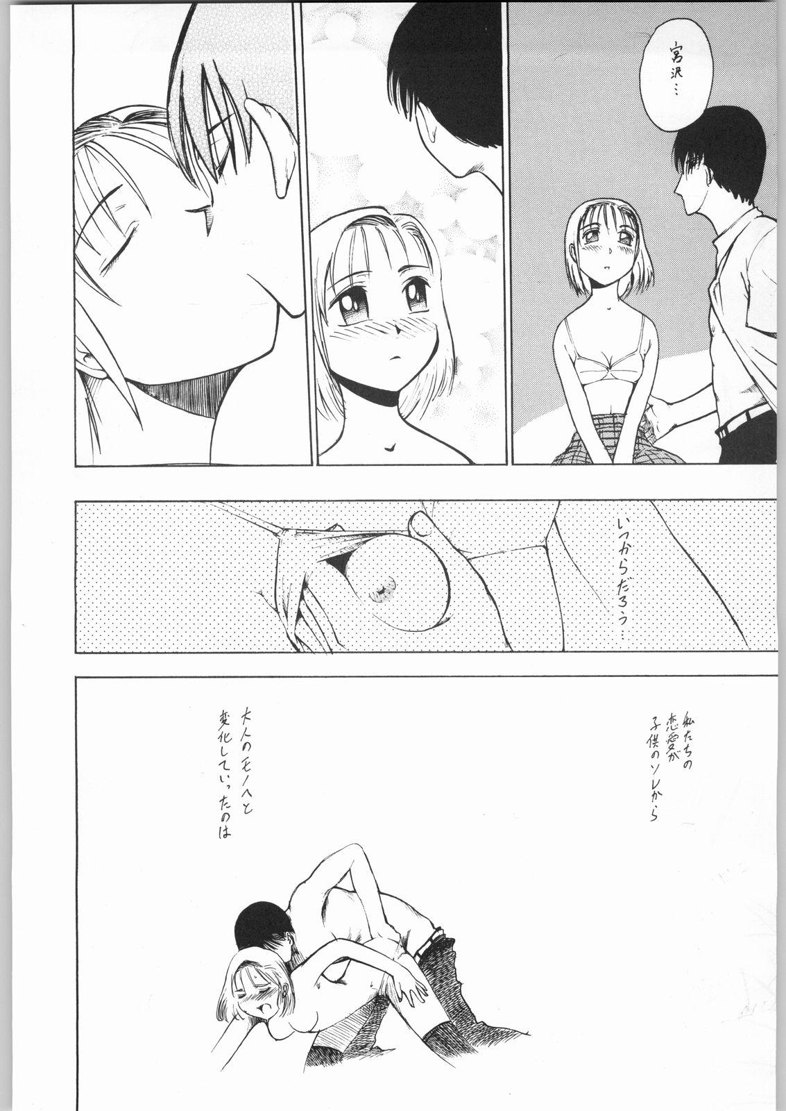Hairy karera no jijou - Kare kano Perfect Tits - Page 9