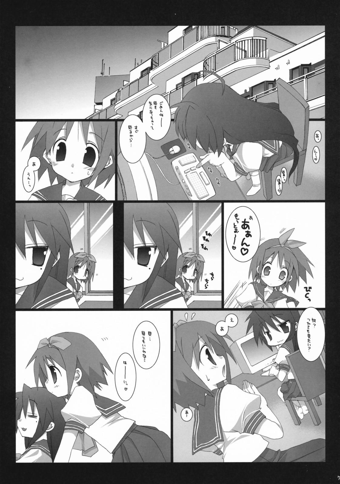 Pegging Darlin's Freeze!! - Lucky star Culos - Page 6