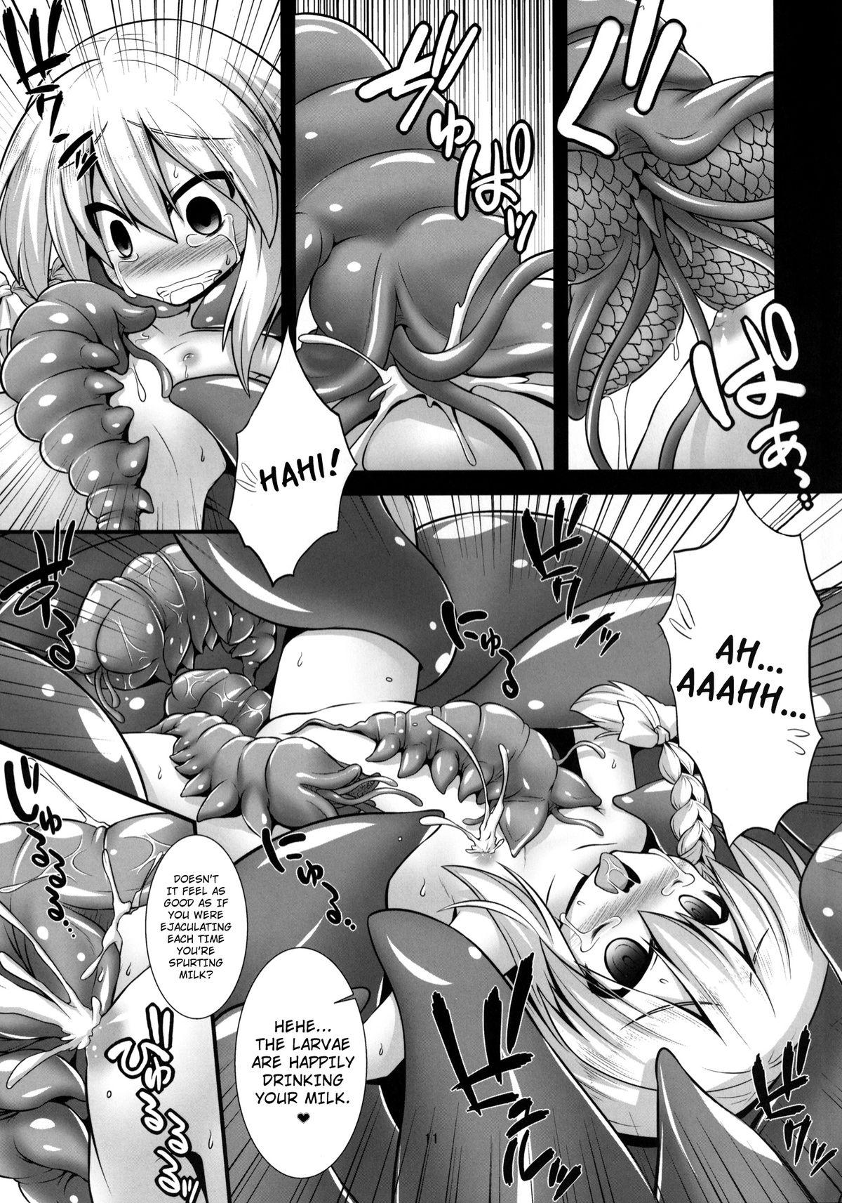 Hotfuck Marisa ga Mushi Shussan Suru Hon - Touhou project Masturbate - Page 10